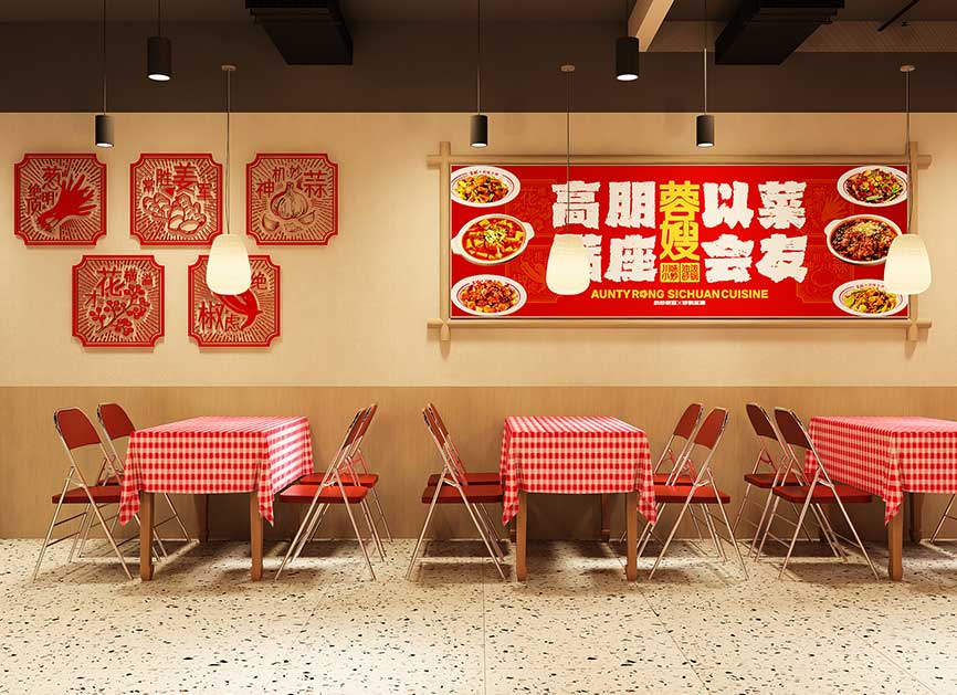 开拓创新 开拓创新