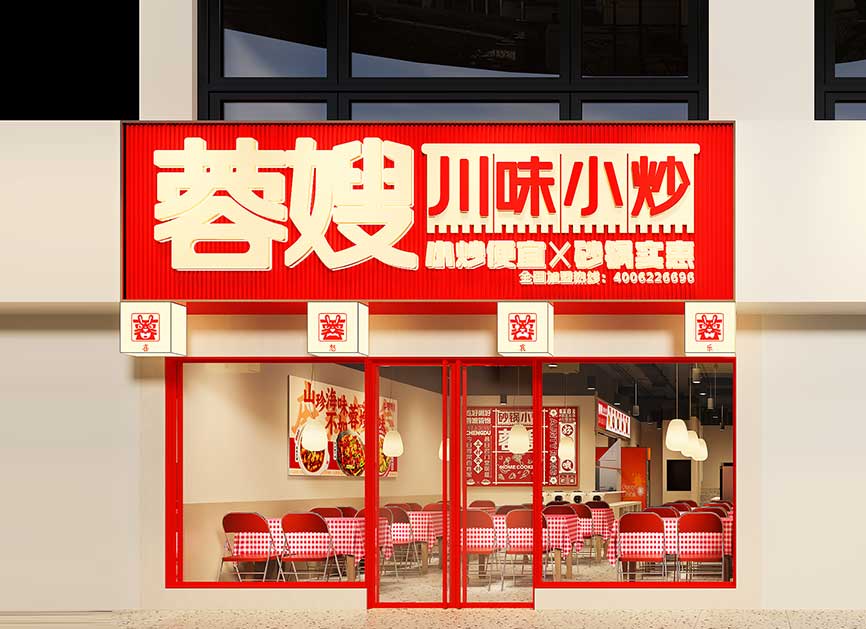 开业指导 开业指导