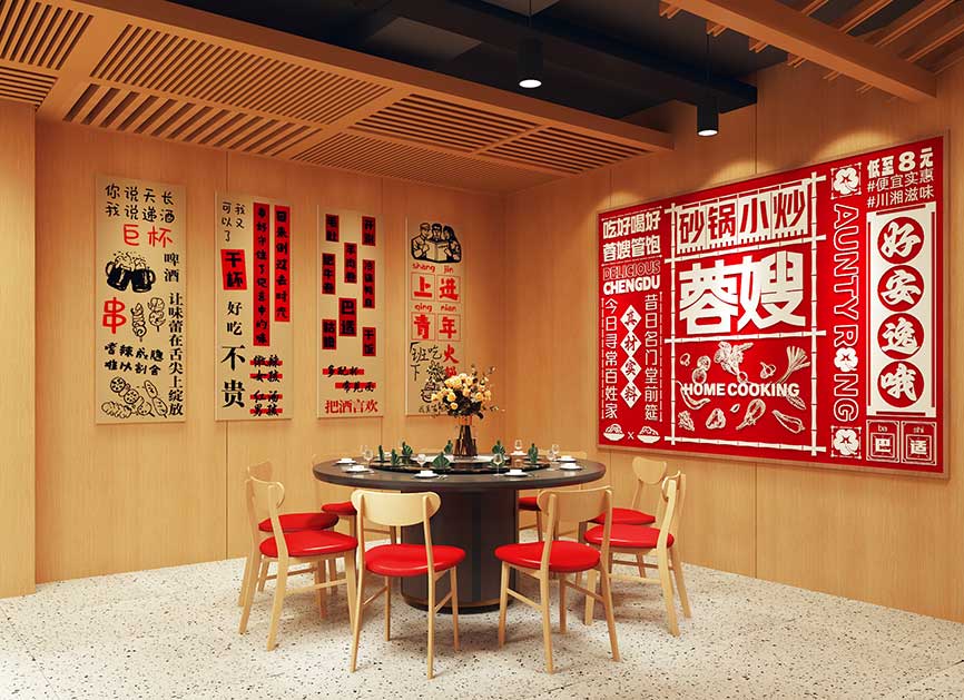 营销宣传 营销宣传