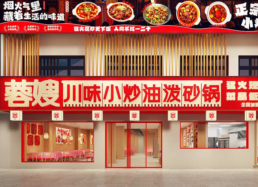 互联网+ 互联网+