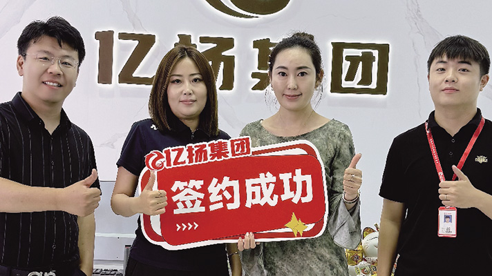 蓉嫂川味小炒-签约喜报 蓉嫂川味小炒-签约喜报